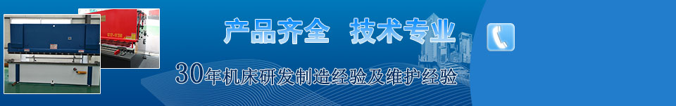 產(chǎn)品齊全，技術(shù)專業(yè)