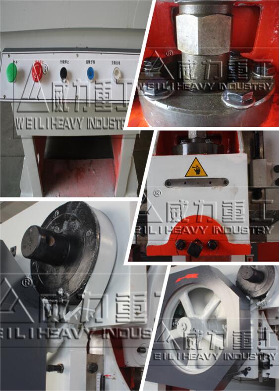 深喉沖床組成細節(jié)