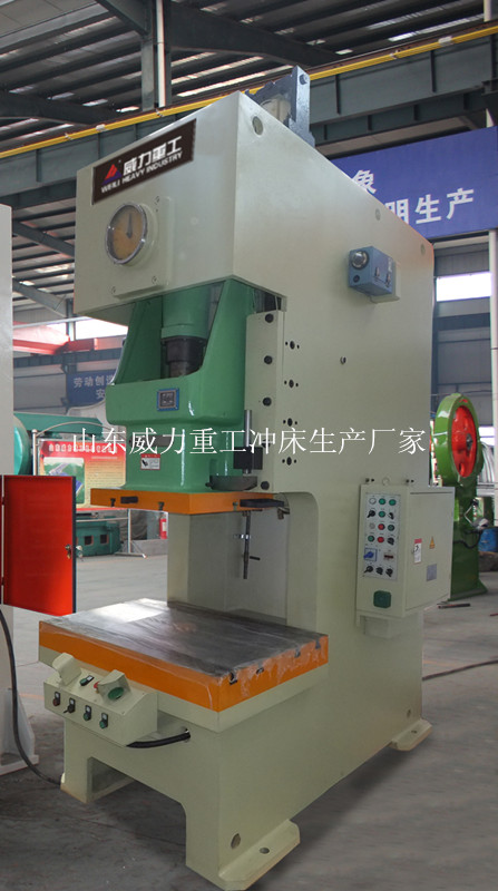 110噸氣動沖床